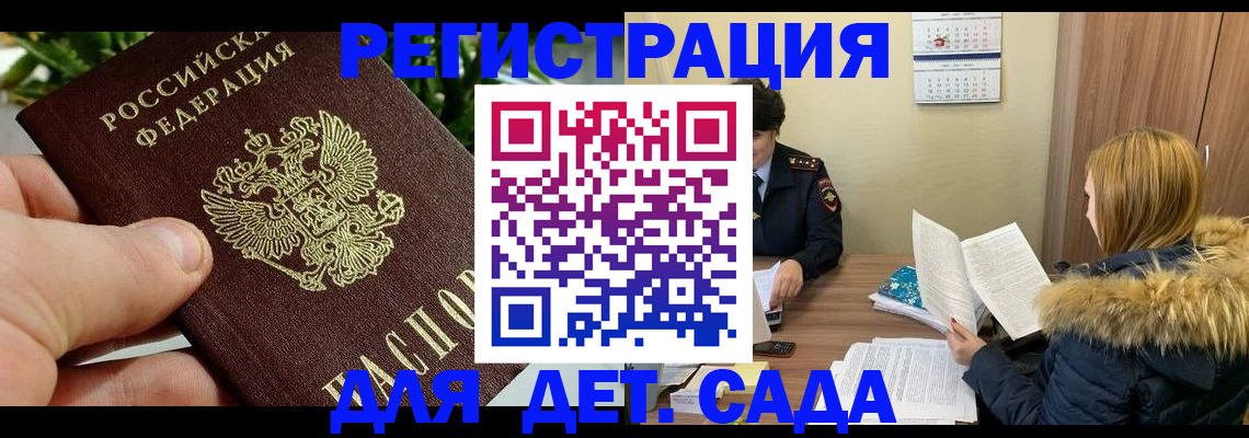 форма 3 в Великом Устюге