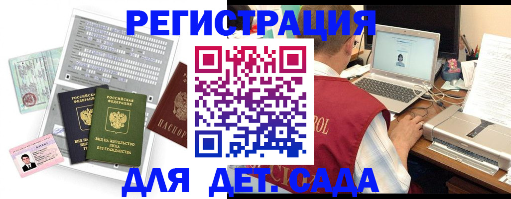 прописка для кредита в Великом Устюге