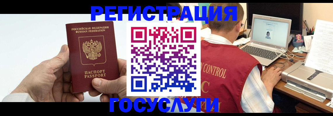 прописка для кредита в Великом Устюге