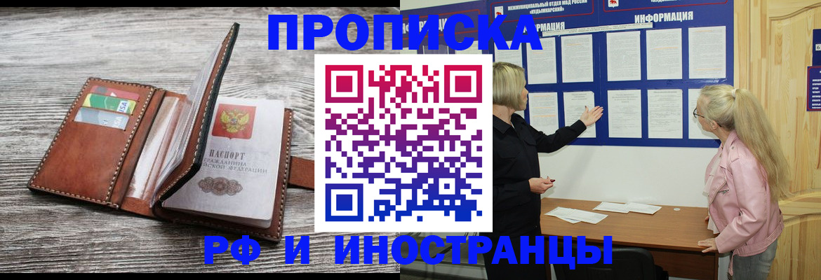 временная регистрация адрес в Великом Устюге