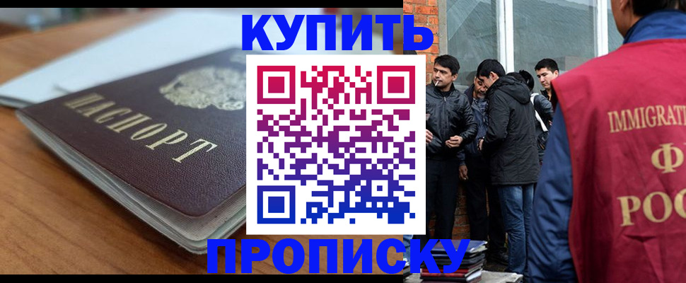 временная регистрация гарантия в Великом Устюге