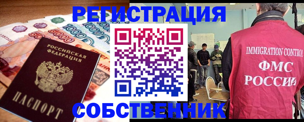 пропишу в квартире в Великом Устюге